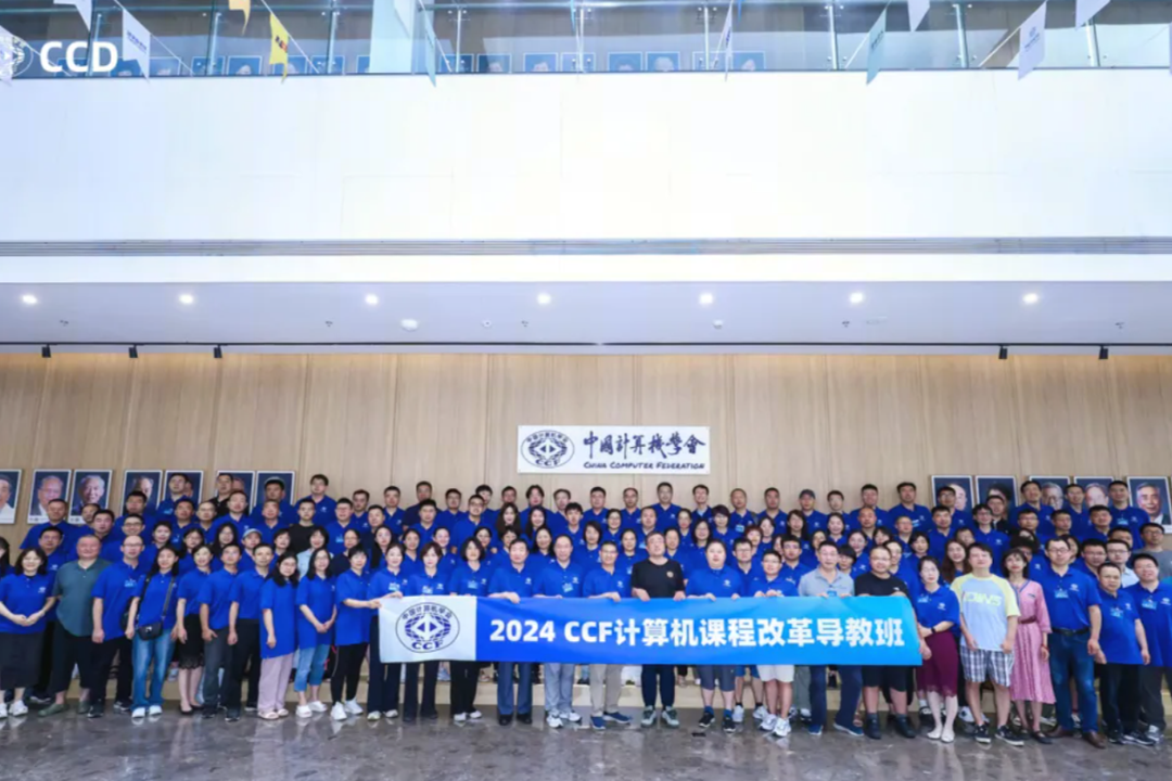 CCF CCD 2024导教班在CCF业务总部开班专栏最前线 · 北京大学：全新实验初试点，软硬实力看得见！